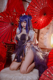 [Welfare COS] Populaire Coser Nizo Nisa - Blue Ibuki Cheongsam