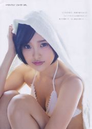 [ENTAME] Haruka Kodama Juri Takahashi Ryoha Kitagawa ฉบับเดือนธันวาคม 2015 ภาพถ่าย