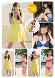 [Manga-actie] Mina Oba Airi Furukawa 2014 nr. 23 foto