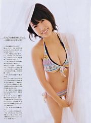 [ENTAME(エンタメ)] 岸明日香 生田絵梨花 2014年12月号 写真杂志