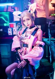 [Foto Cosplay] Leite de leão não morde - Gongsun Li