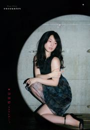 [Young Gangan] Nao Furuhata Maaya Uchida 2015 No.08 Photography