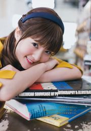 [Młody Gangan] Yuna Obata Yurika Kubo 2017 nr 09 Photo Magazine