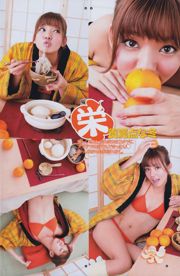 [Young Gangan] Rurika Yokoyama 2011 No. 02 Photo Magazine