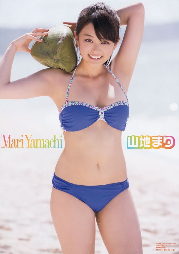 [Gangan Muda] Mari Yamachi Ayaka Misaki 2014 No.02 Foto