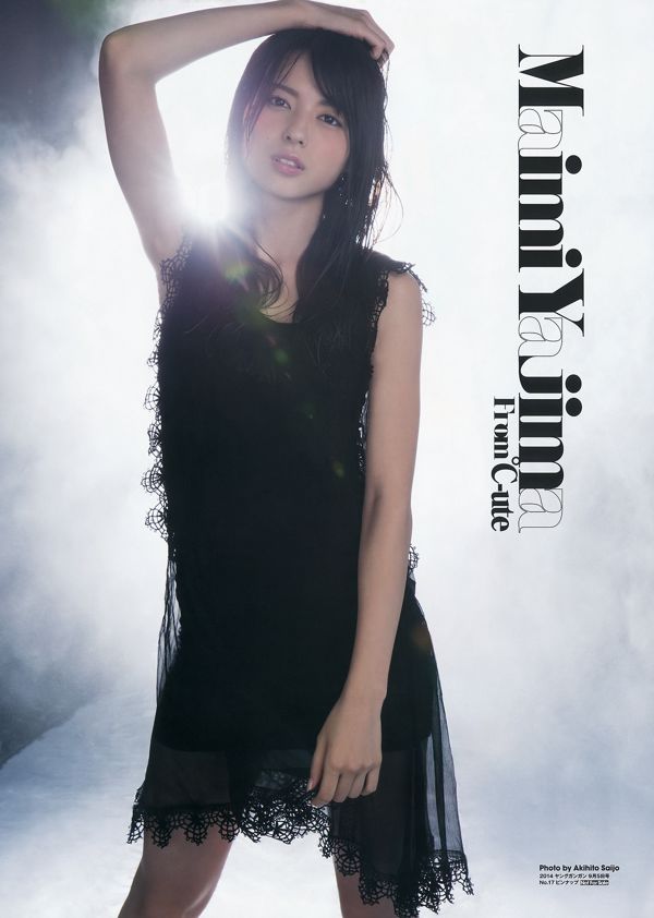 [Gangan Muda] Maimi Yajima Airi Suzuki 2014 Majalah Foto No.17