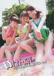 [Young Gangan] Aya Shibata Tomoe Yamanaka You Kikkawa Minami Sengoku Aina Hashimoto 2014 ถ่ายครั้งที่ 18