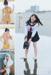 [Young Gangan] 아사카와 배 奈 쿠보 유리카 2016 년 No.23 사진 杂志