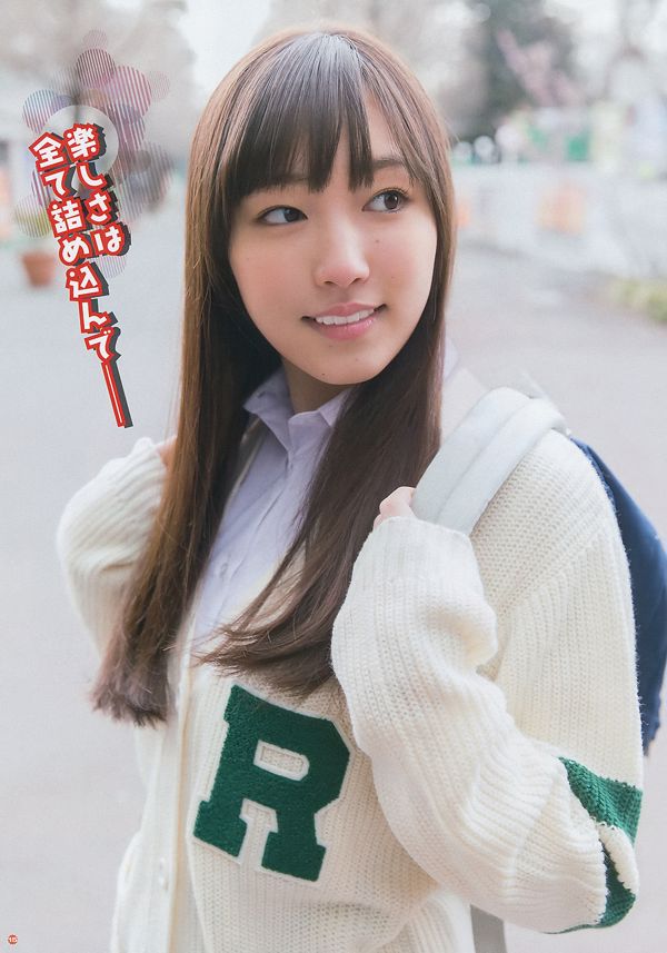 [Young Gangan] Làng Pokyu linh thiêng Yamanaka Tomoe 2014 No.09 Photo Magazine