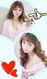 Liu Baoni/Bunny "The Face of Cardamom" [Ugirls] No.306