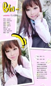 momo / Xing Meng Wu Wu "Di mana Yiren" [爱 优 物 Ugirls] No.225