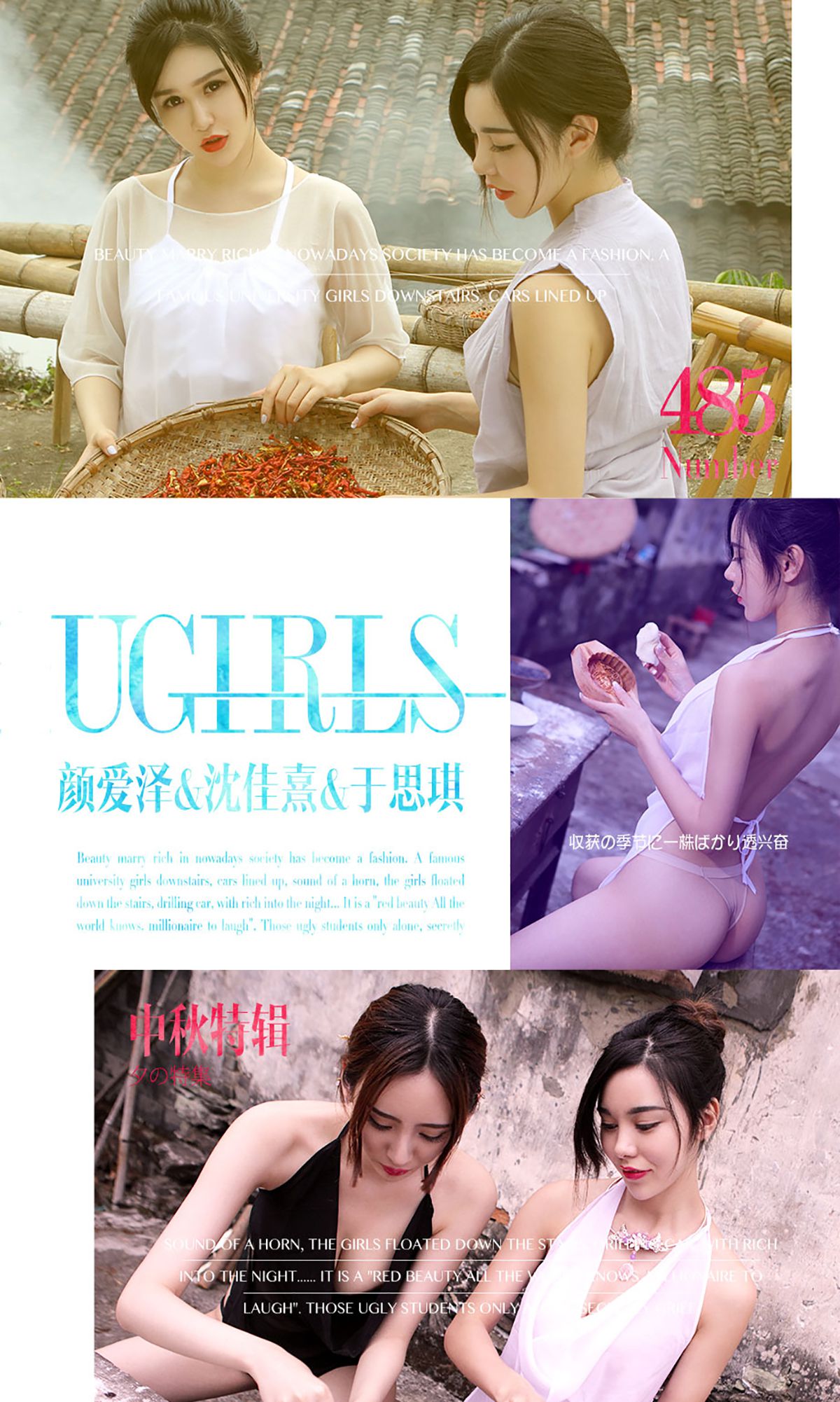 颜 爱 泽 Страница 1 No.8ec9f1