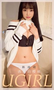 [尤 果 圈 爱 优 物 Ugirls] No.1822 Lin Yumeng "La ciliegia seducente"