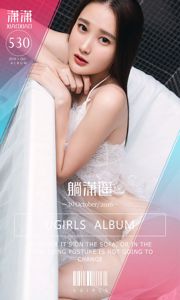 潇潇《 Hesitation Haruka》 [Love Ugirls] No.530