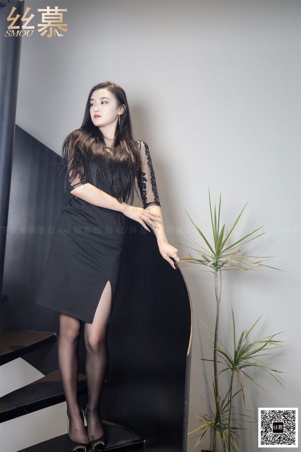 [Simu] SM372 Un Yuan par jour Feifei "Rose of Desire"