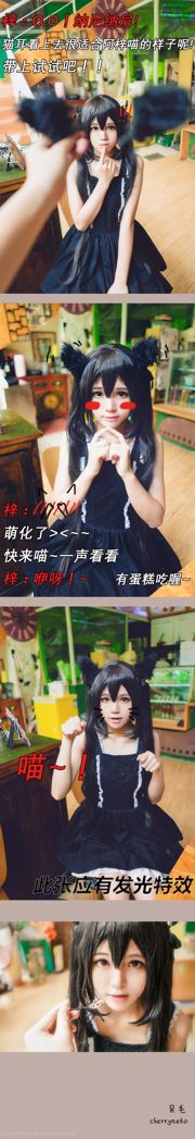 [Beauty Coser] Sakura Momao „Nakano Xin”