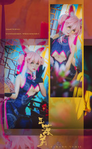 [Foto cosplay] Ikan mas yui blogger hewan peliharaan yang lucu - cheongsam Tamamo sebelumnya