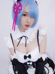 Furukawa Kagura "La doncella de Rem"