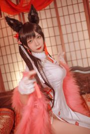 [美女Coser] 櫻落醬w 《愛宕新春旗袍》