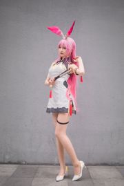 Nangong "Pink Bunny Girl" [Avantages COSPLAY]