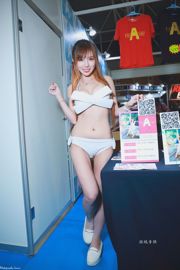 [Taiwan Zhengmei] "2018 TRE Taipei International Adult Exhibition" คอลเลกชันภาพถ่าย